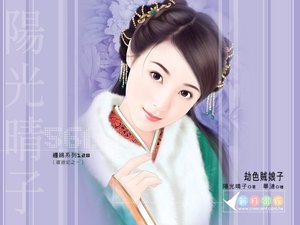 《劫色贼娘子(嬉游记之一)》