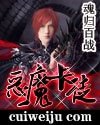 《恶魔卡徒》