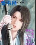 《转世为人之魔幻大陆》
