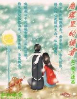 《角落裏的讀者》