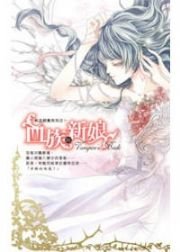 纯血饲养（出书版）