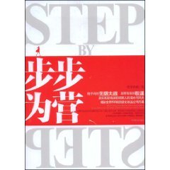 《頂級化妝品行業職場爾虞我詐:步步為營》