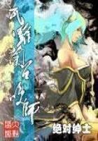 《瓦罗兰召唤师》