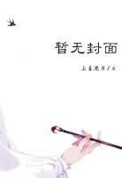 《发梦呓语时》