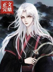 《穿书后干掉那个万人迷的我成功上位了》