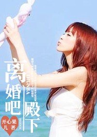 《格外情深,贺少的闲妻》