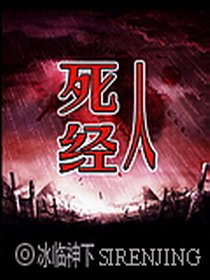 《廢物也修仙》