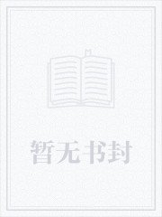 《日常系美剧》