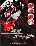 《姐弟恋》