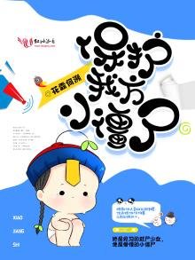 《保护我方小僵尸》