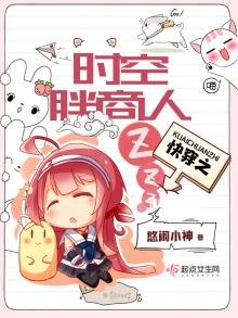 《快穿之时空胖商人》