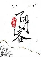 《阴客》