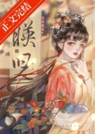 《映儿》