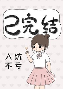 《都市聊斋》