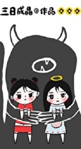 《be小说求生手册/请为我尖叫!》