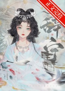 《辞宁》