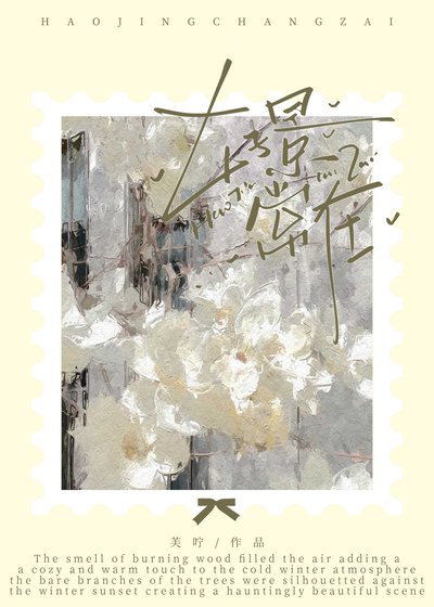 《人夫小叔爱上我》