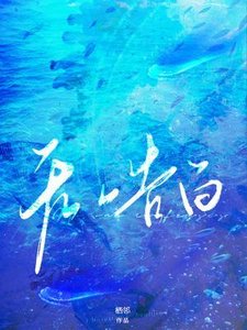 《无人告白》