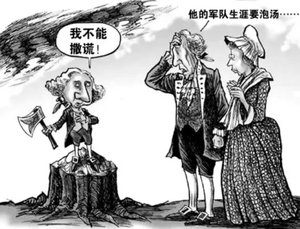 《华盛顿砍倒樱桃树》