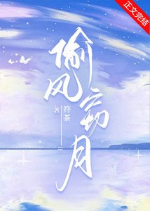 《Alpha也能做老婆嗎?》