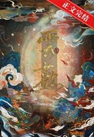 《云欢》
