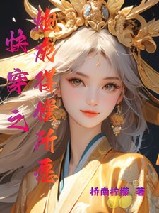 《快穿之炮灰得偿所愿》