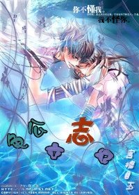 《龟公立志记》